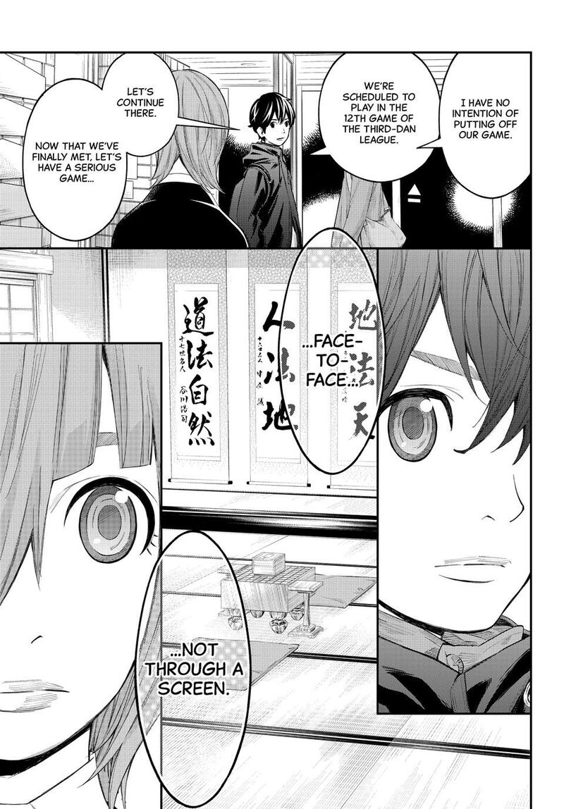 Banjou No Orion 73 7