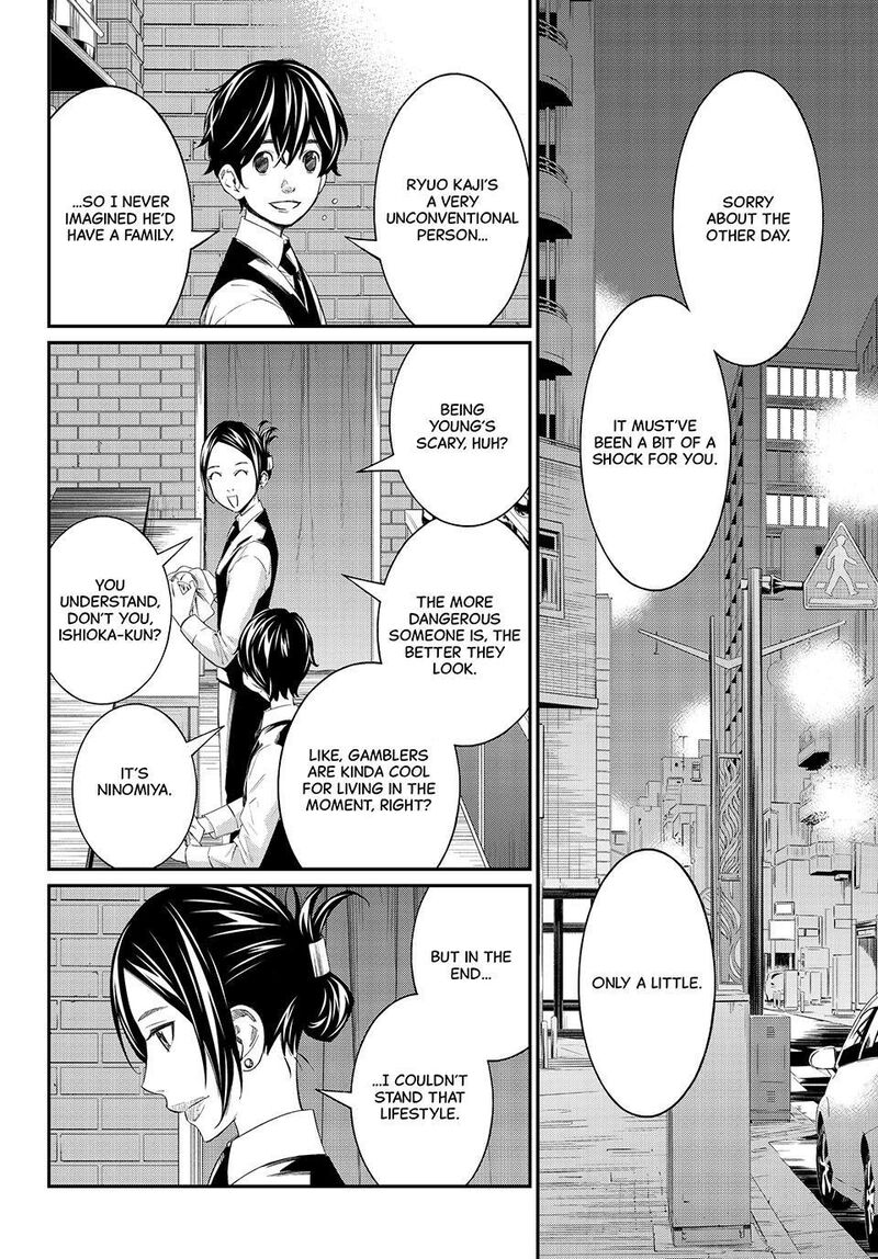 Banjou No Orion 77 10