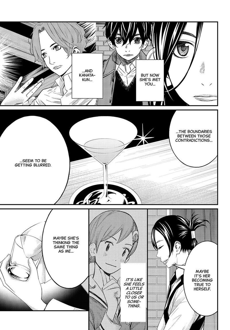 Banjou No Orion 77 13