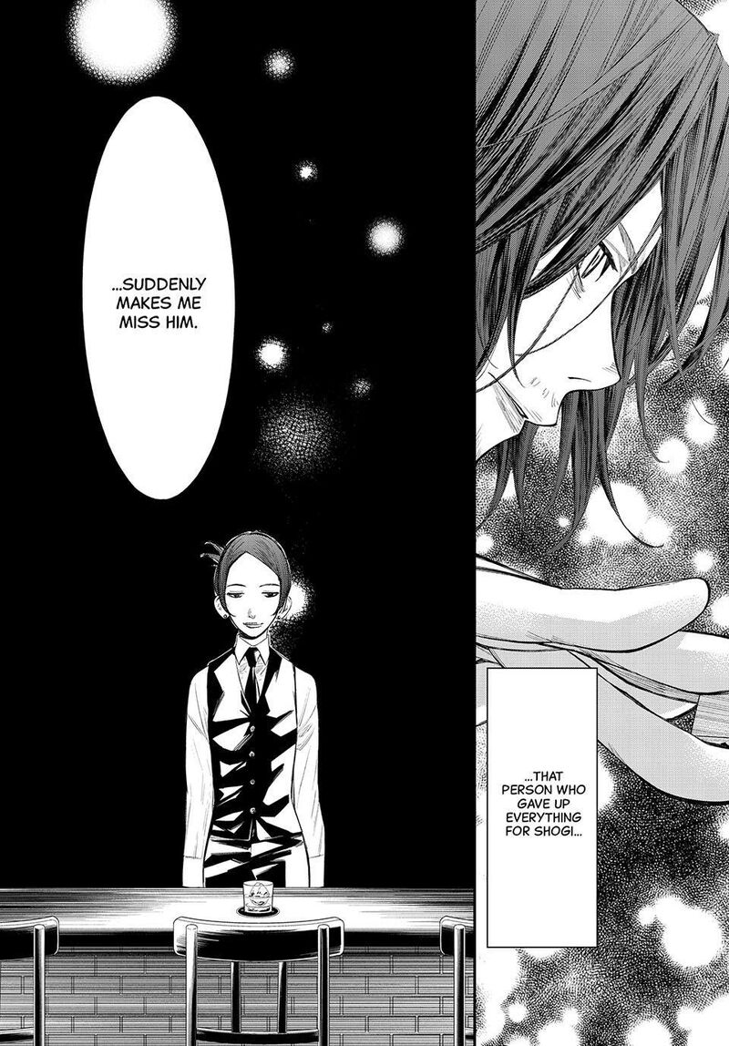 Banjou No Orion 77 15