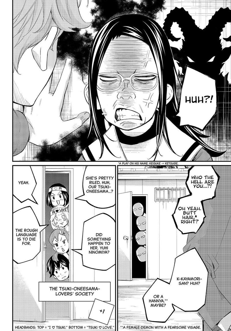 Banjou No Orion 77 2