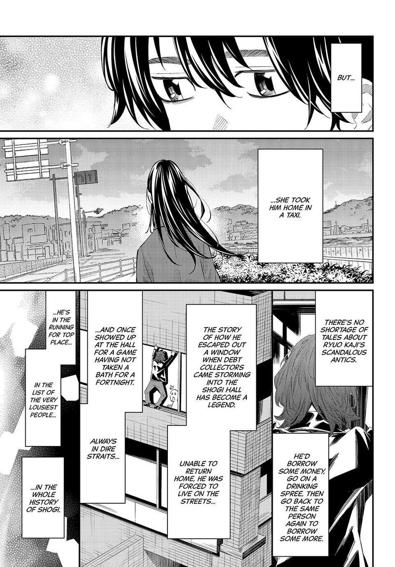 Banjou No Orion 77 7