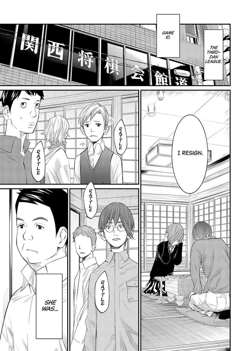 Banjou No Orion 78 11