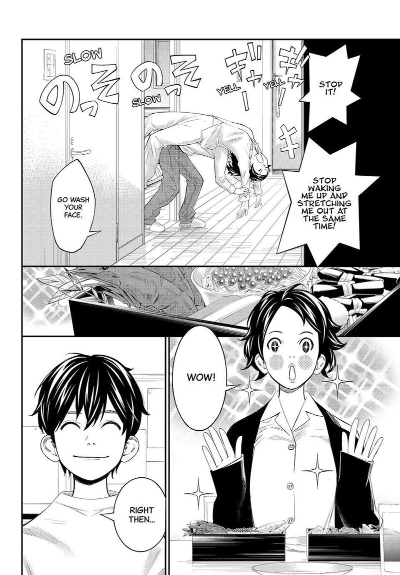 Banjou No Orion 78 2