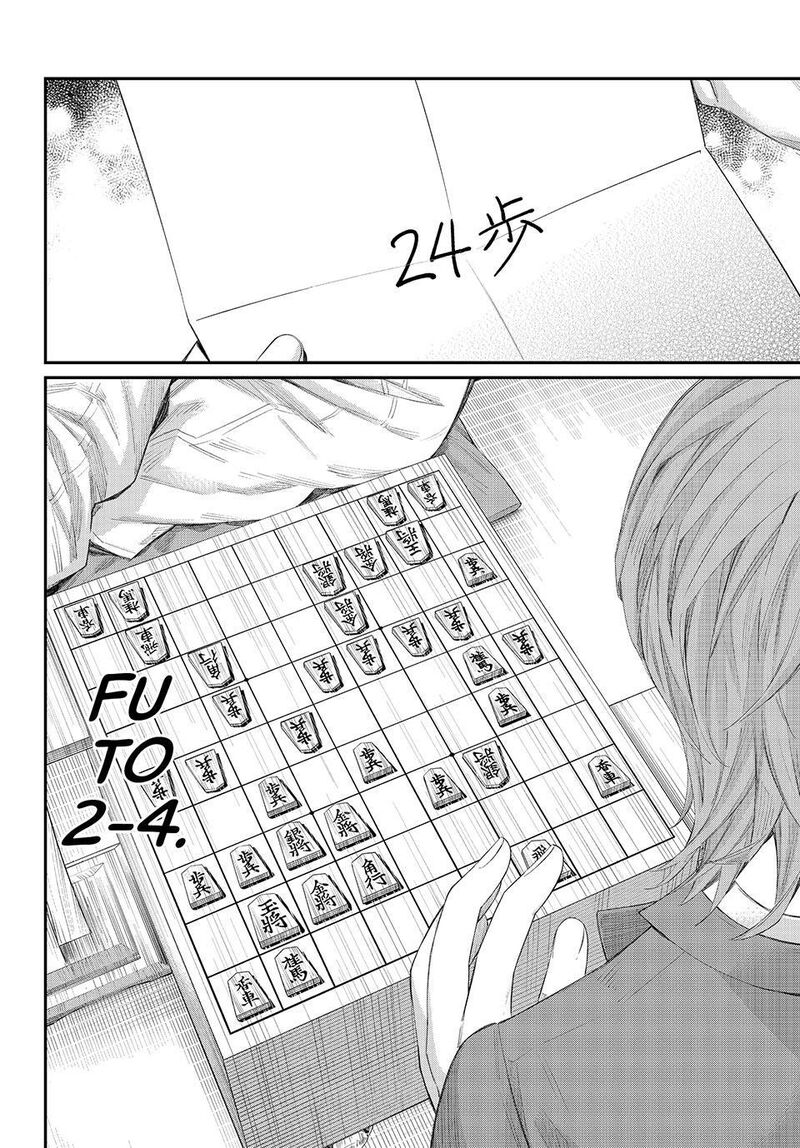 Banjou No Orion 81 13