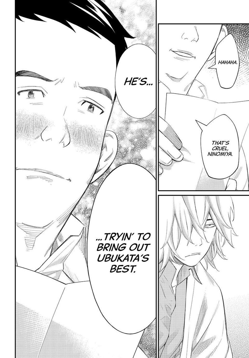 Banjou No Orion 81 15