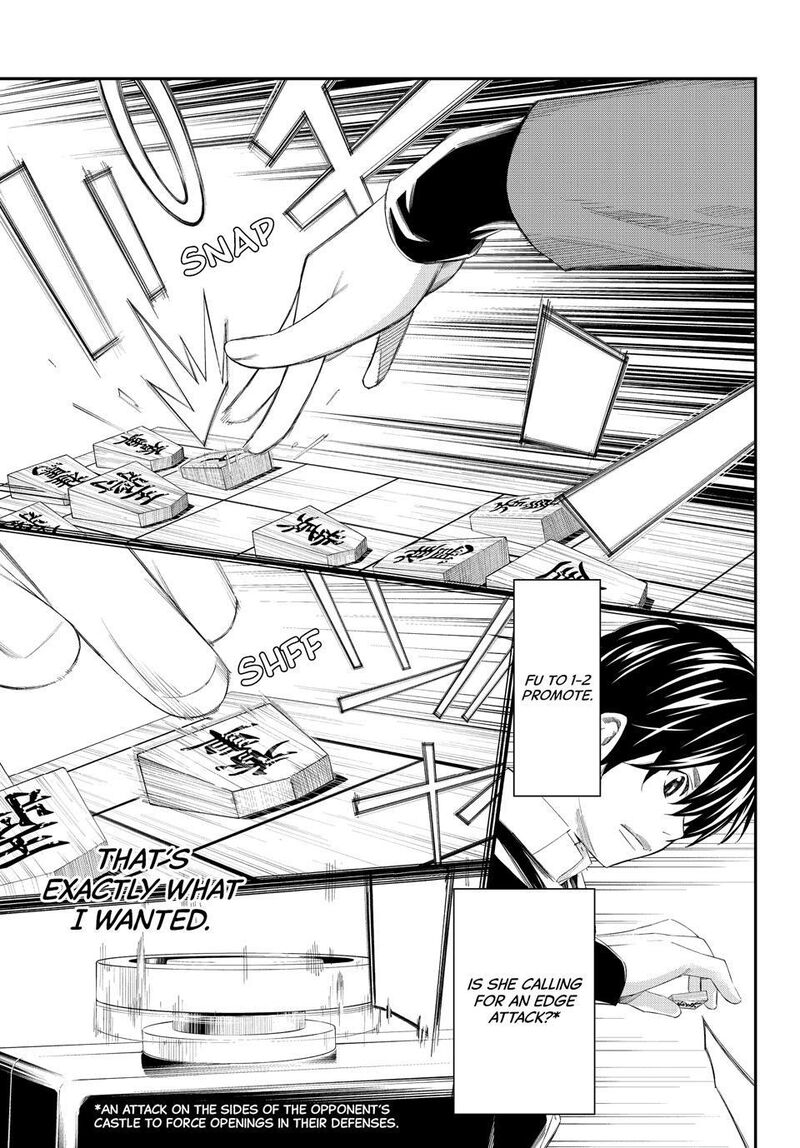 Banjou No Orion 82 11