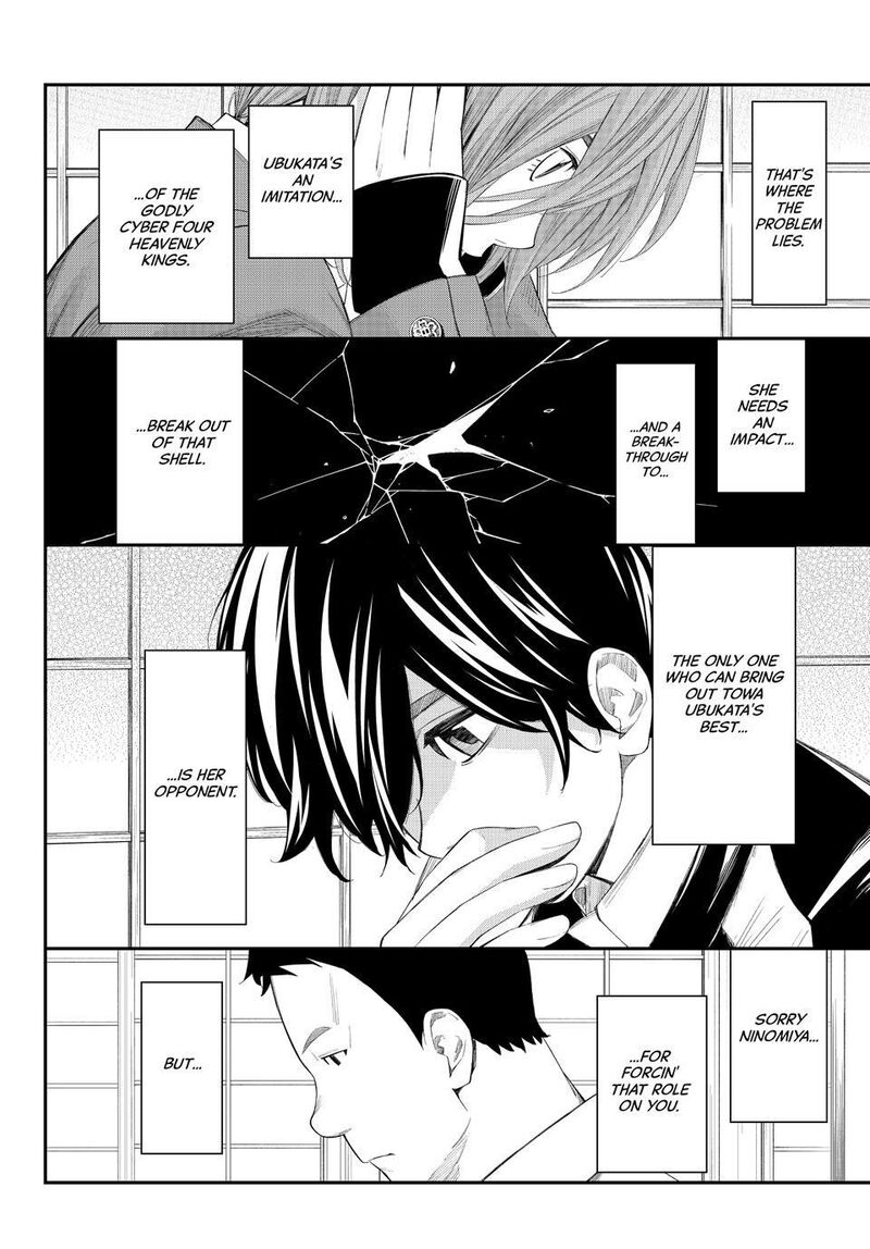 Banjou No Orion 82 18