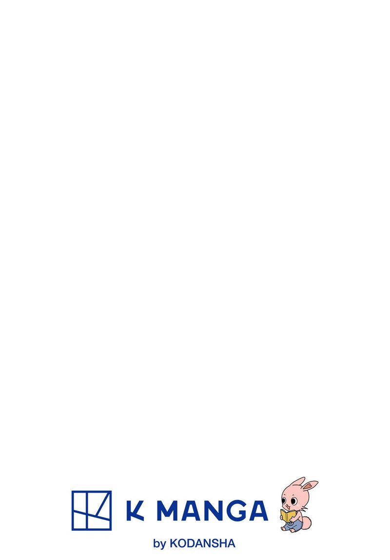 Banjou No Orion 82 2