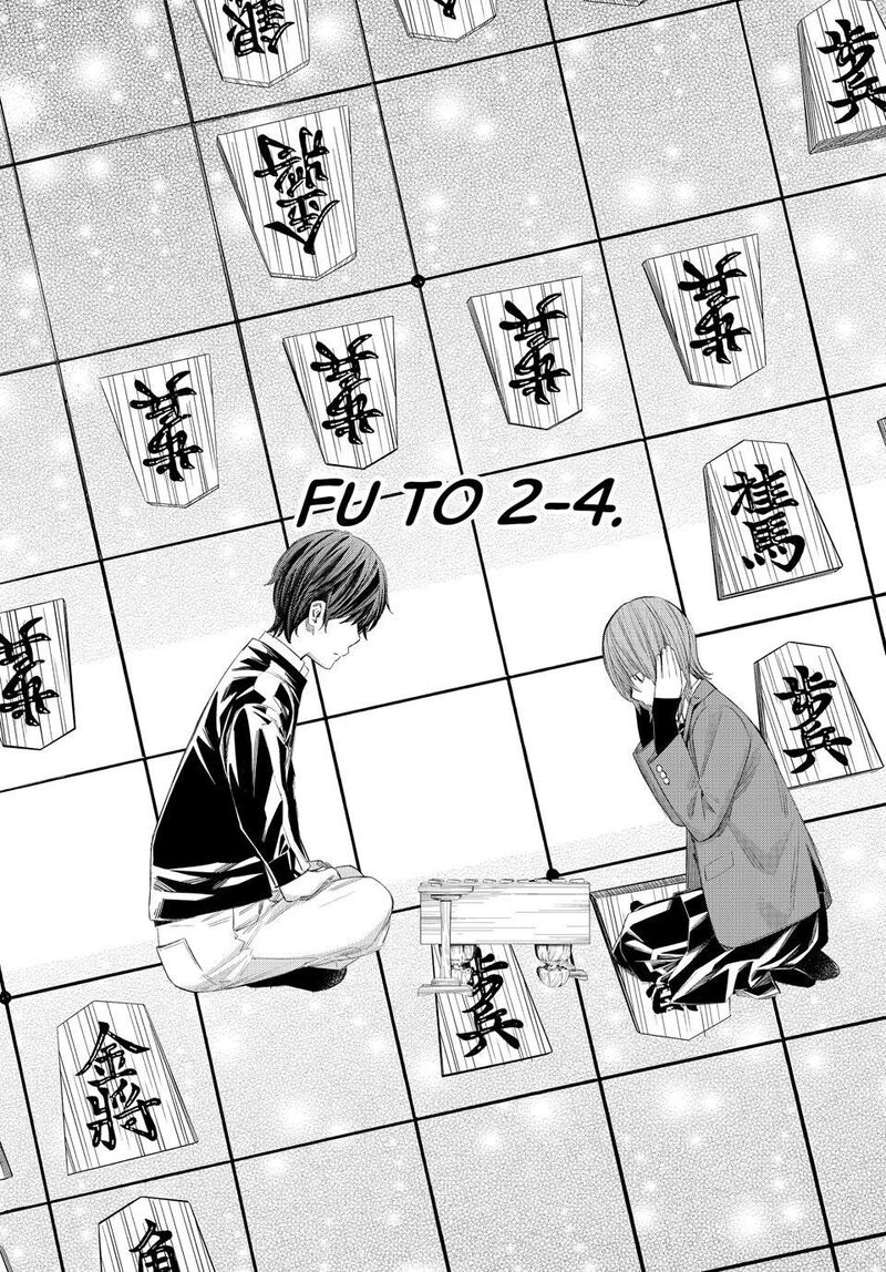 Banjou No Orion 82 4