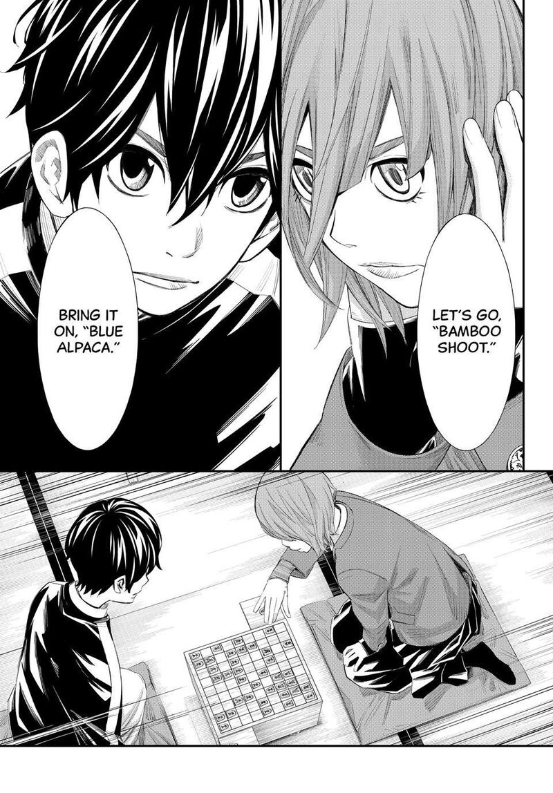 Banjou No Orion 82 7