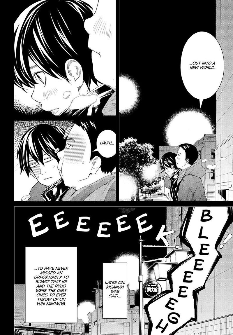 Banjou No Orion 83 10