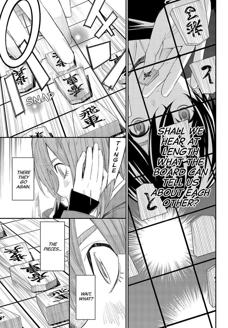 Banjou No Orion 83 15