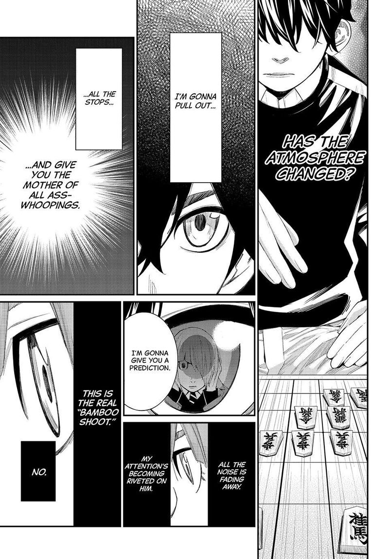 Banjou No Orion 83 17