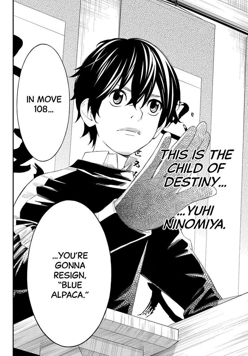 Banjou No Orion 83 18