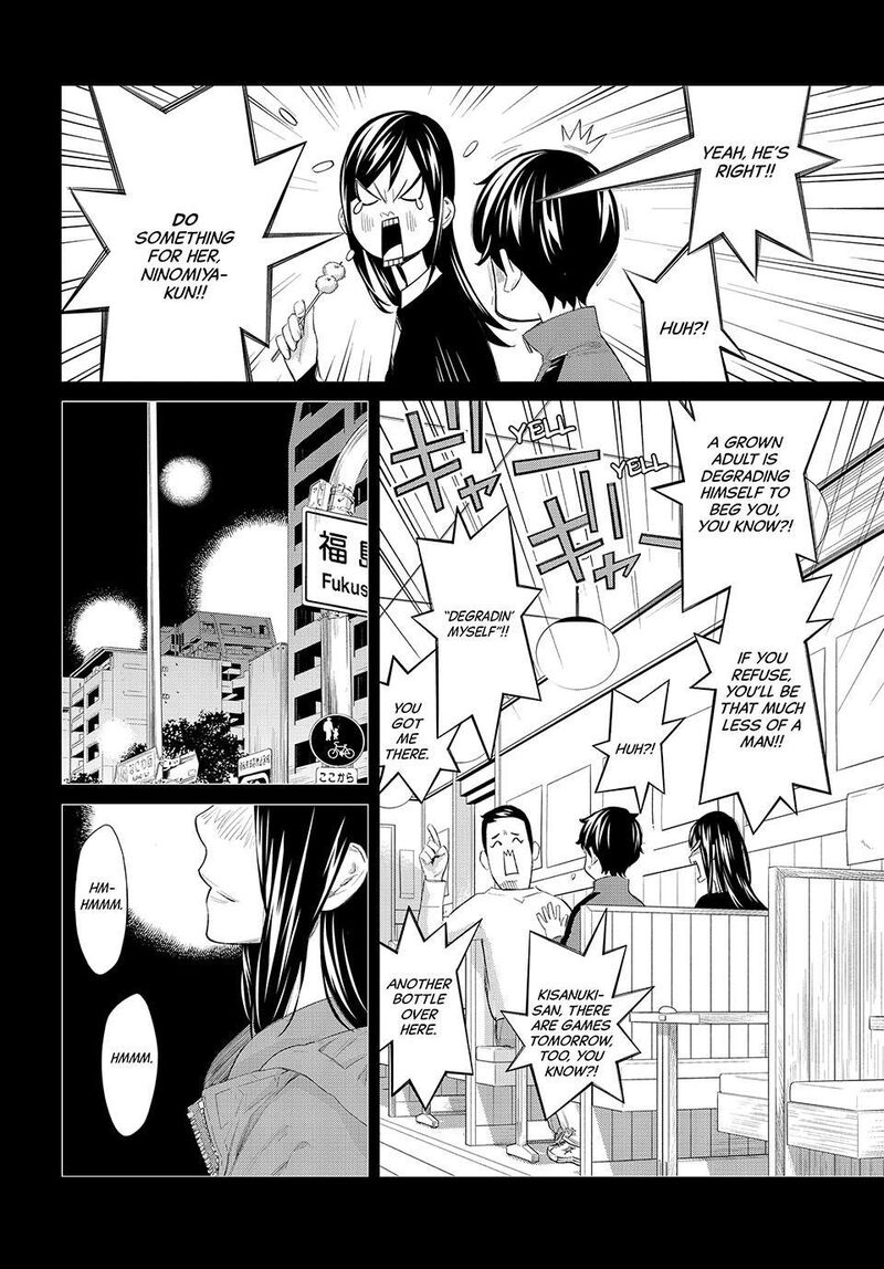 Banjou No Orion 83 8