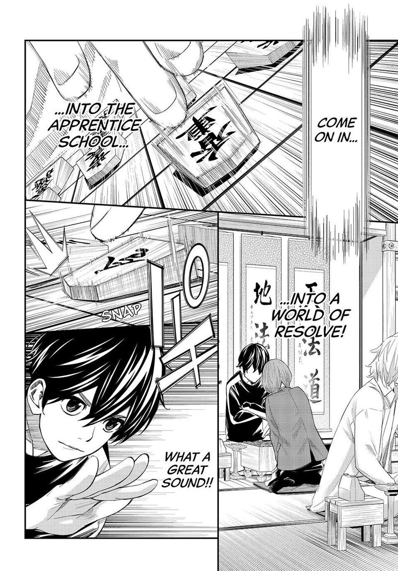 Banjou No Orion 84 10