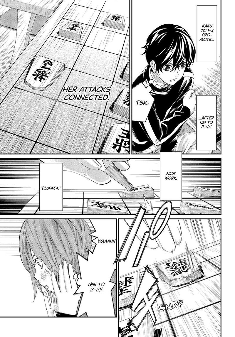 Banjou No Orion 84 13