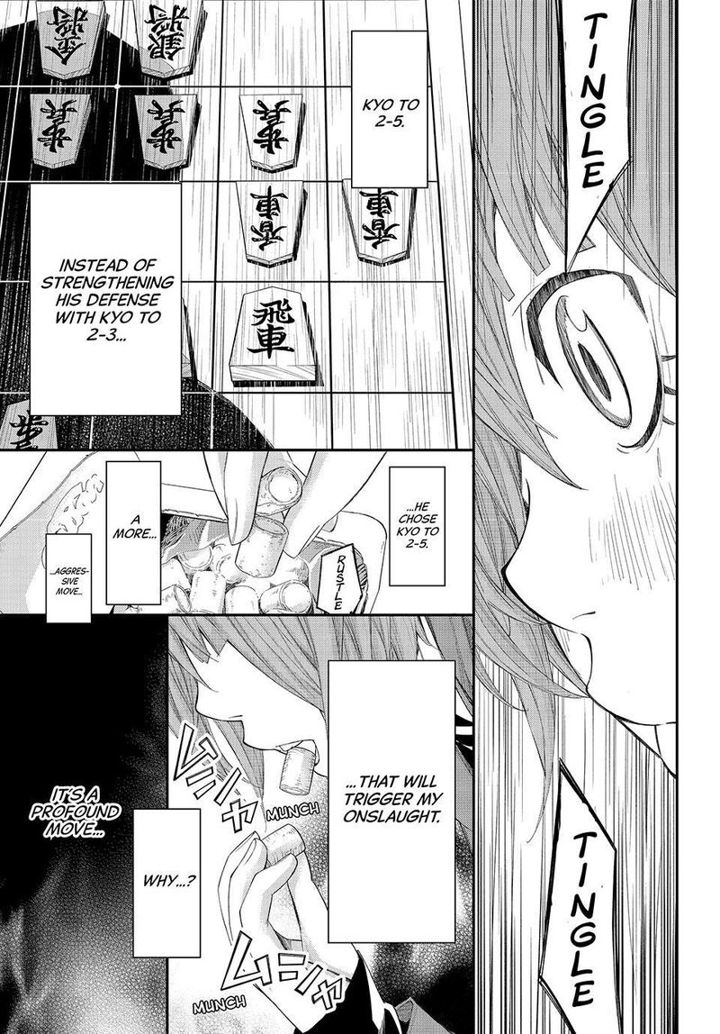 Banjou No Orion 84 3