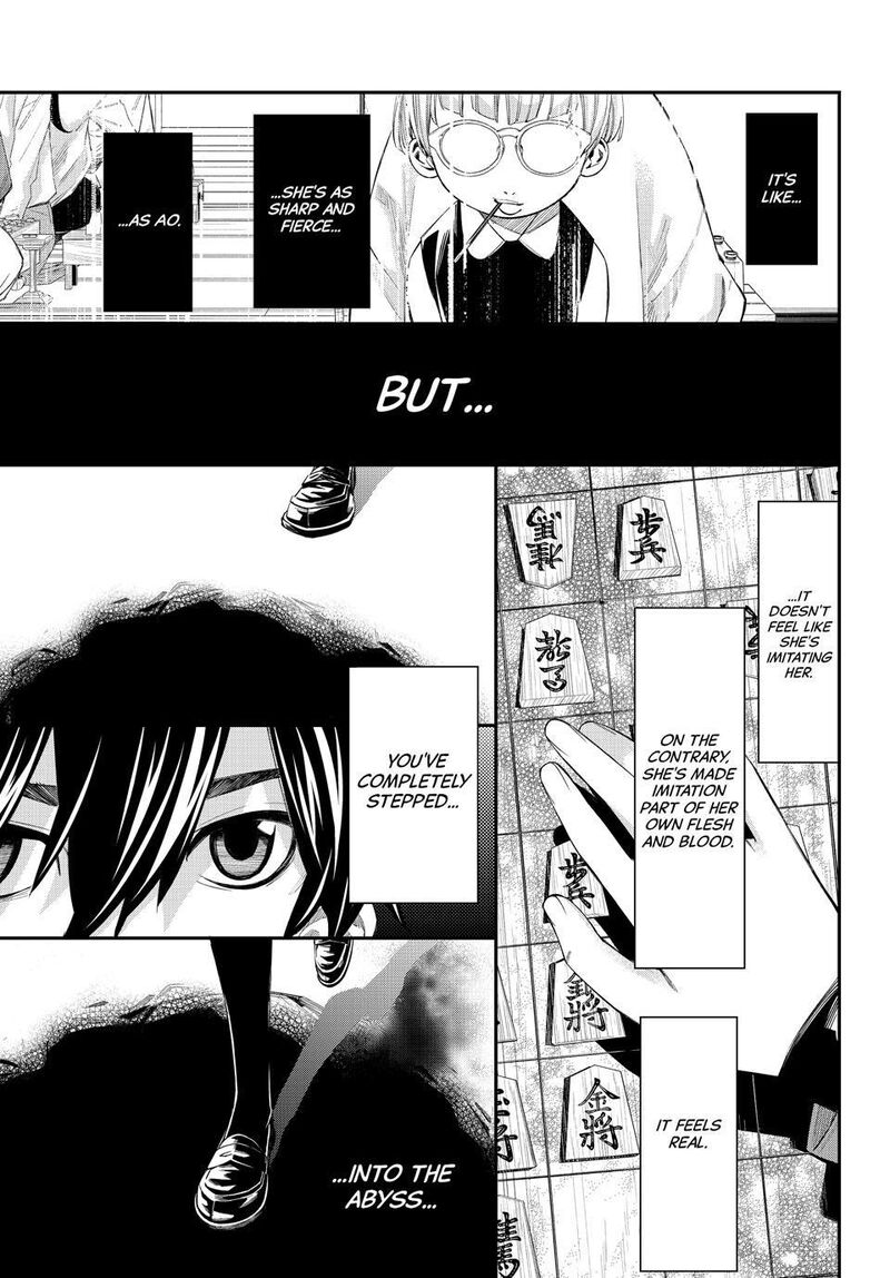 Banjou No Orion 86 17