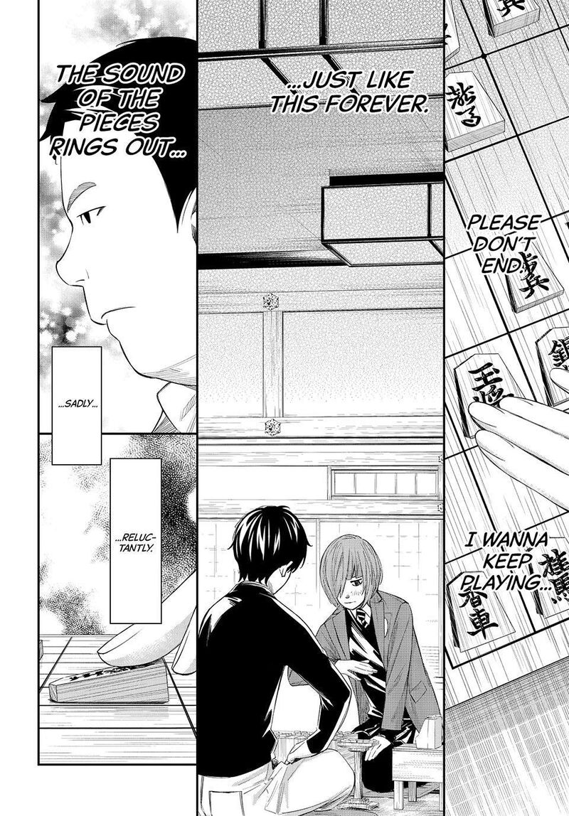 Banjou No Orion 88 14