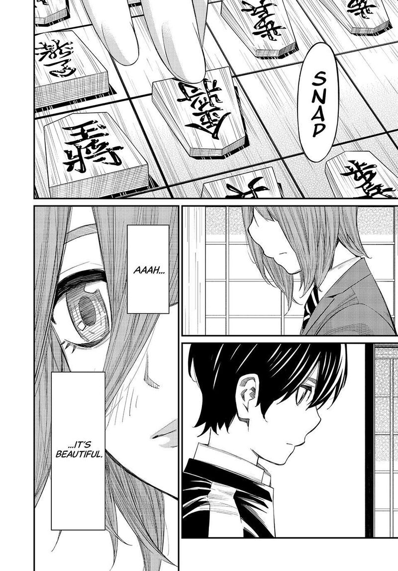 Banjou No Orion 88 16