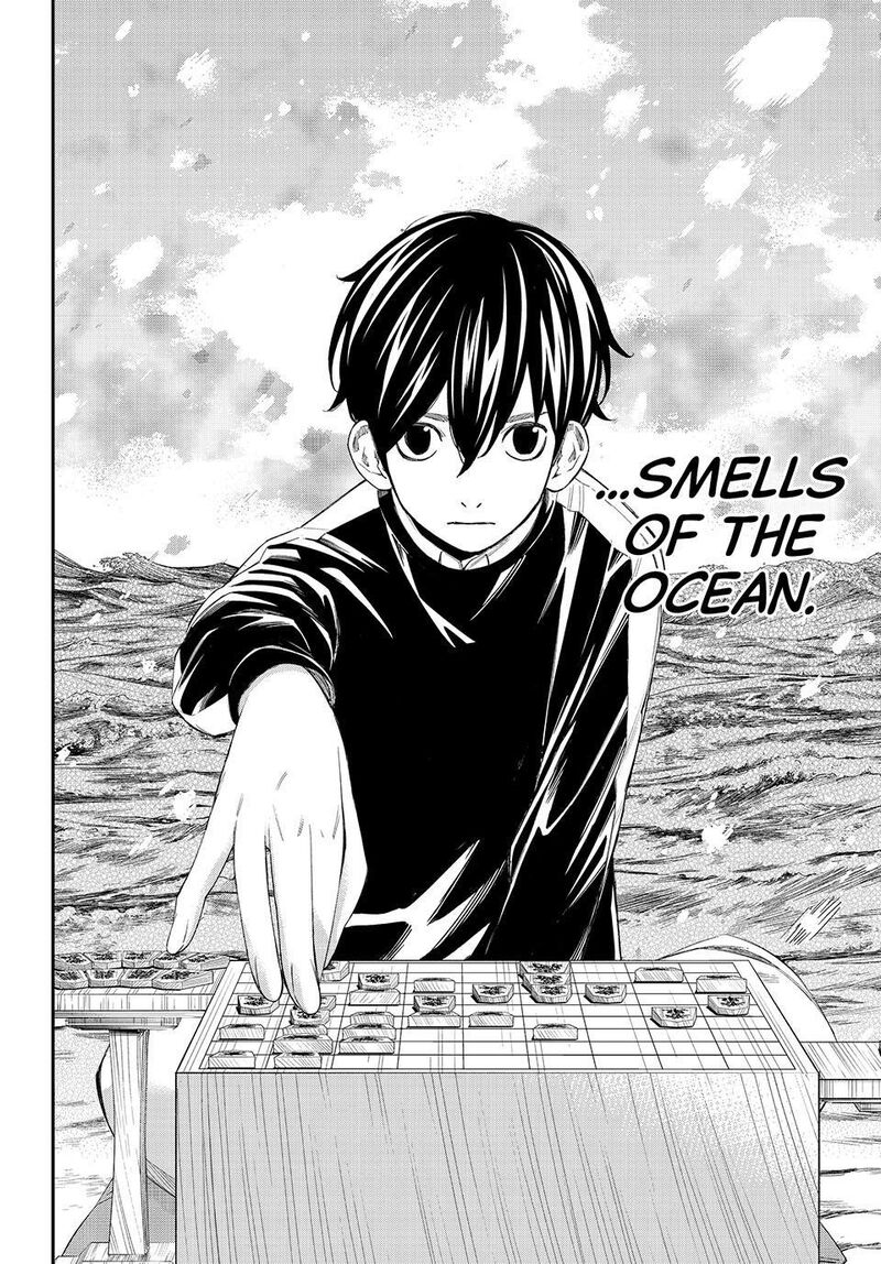 Banjou No Orion 88 2