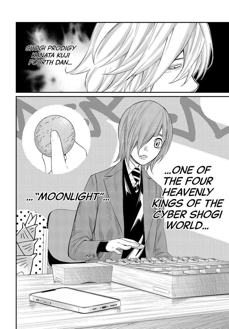 Banjou No Orion 89 17