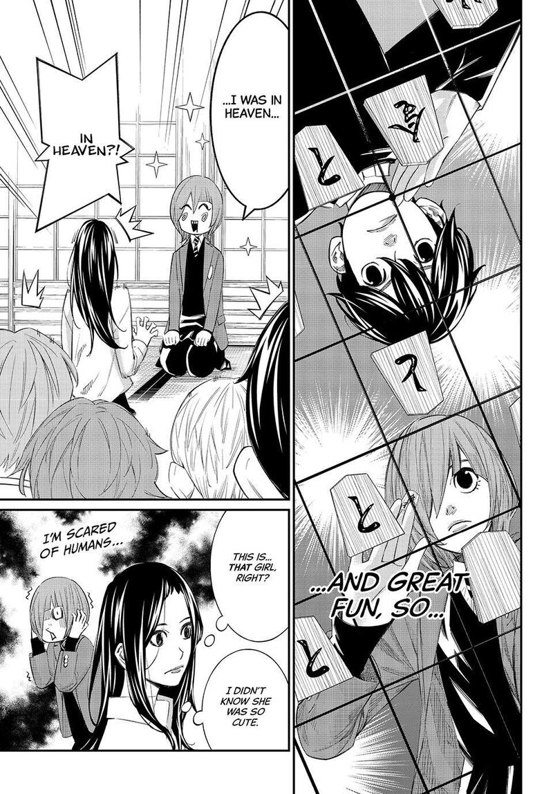 Banjou No Orion 89 5