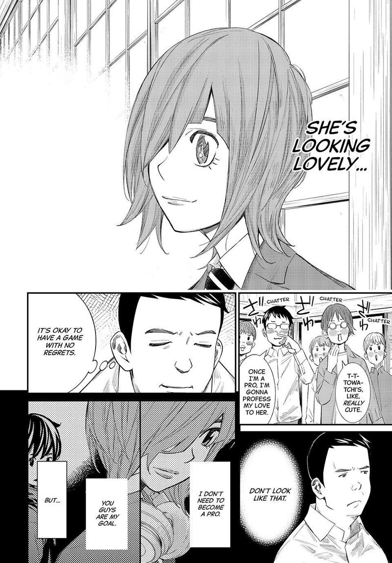 Banjou No Orion 89 6