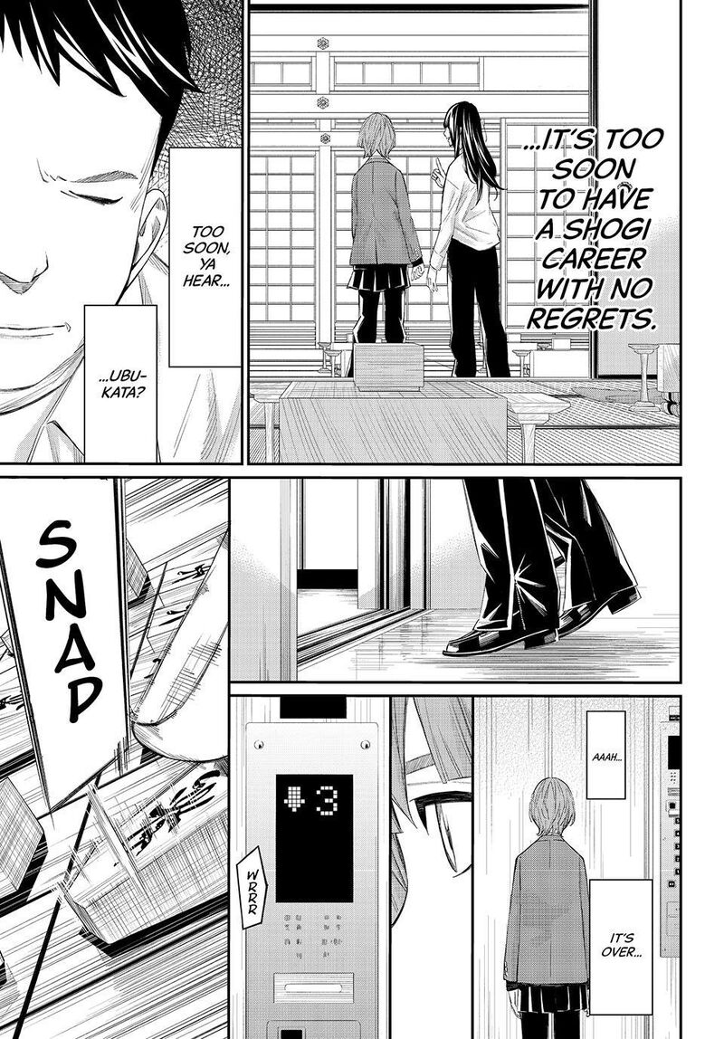 Banjou No Orion 89 7