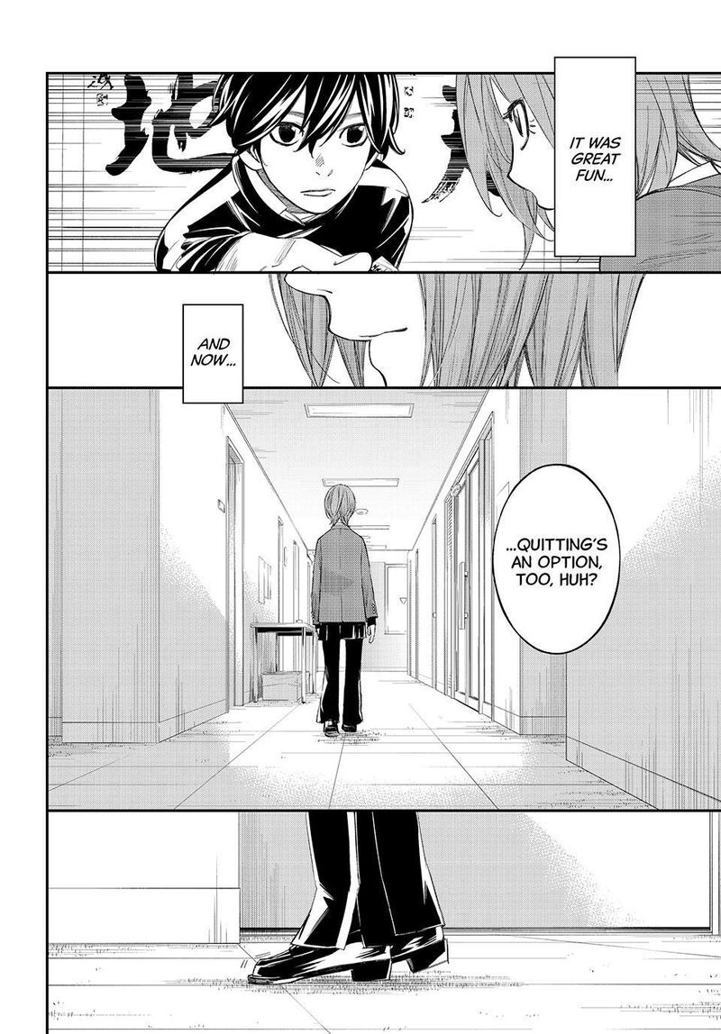 Banjou No Orion 89 8