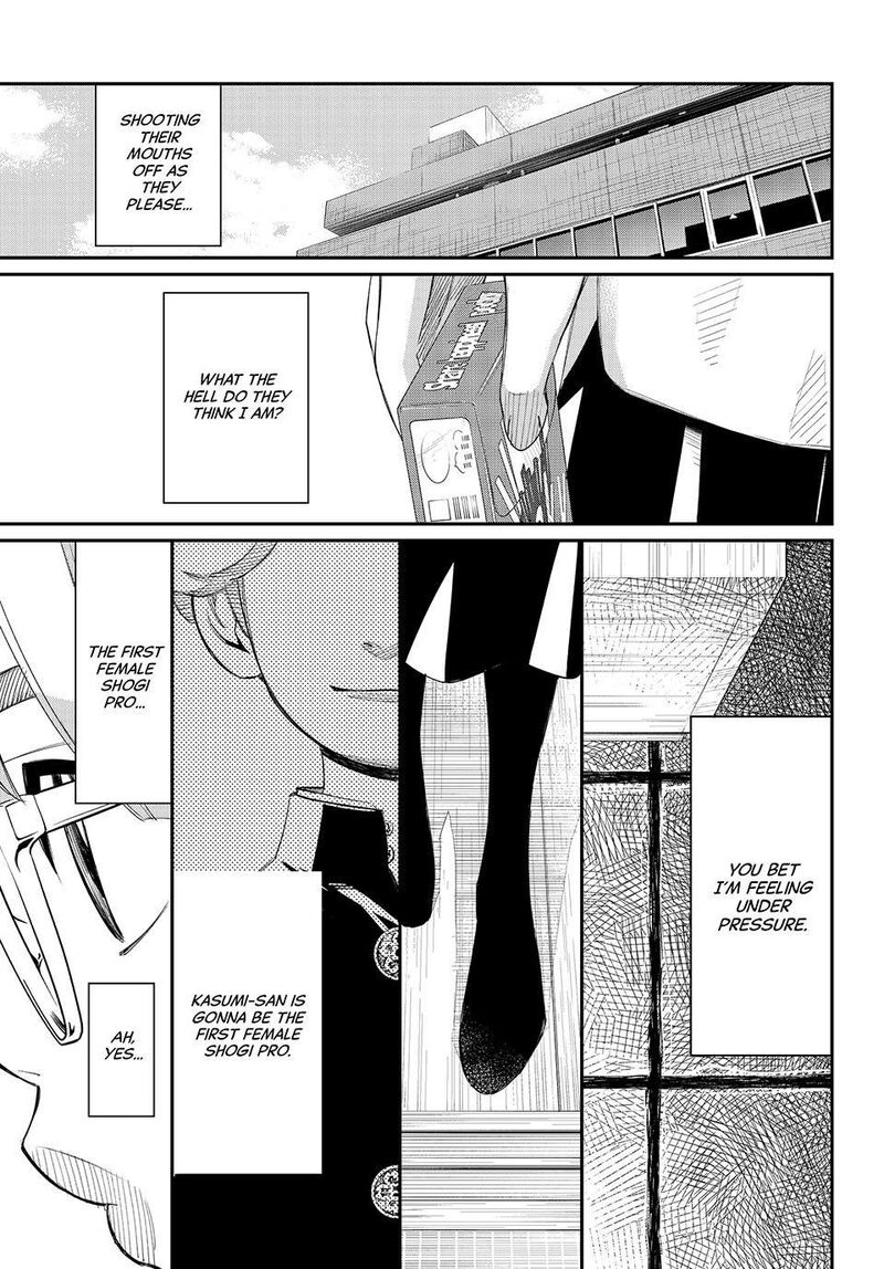 Banjou No Orion 93 12