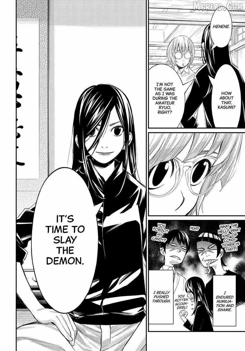 Banjou No Orion 95 14