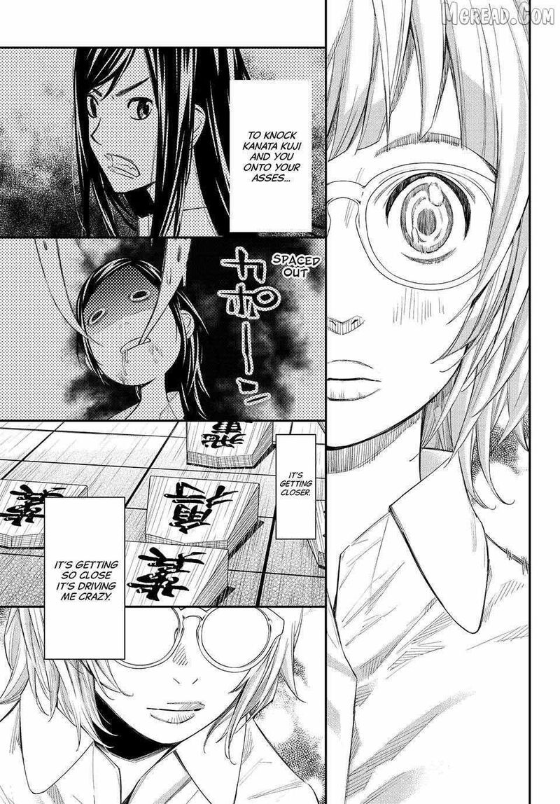 Banjou No Orion 95 15