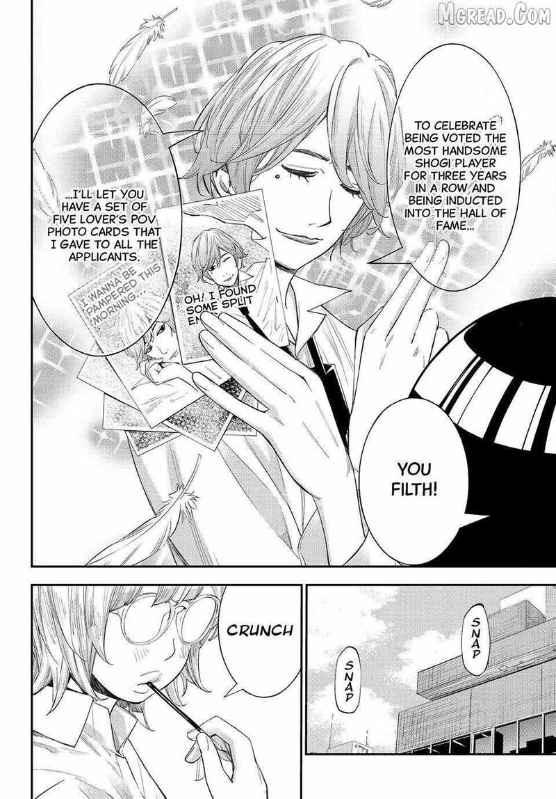 Banjou No Orion 95 2