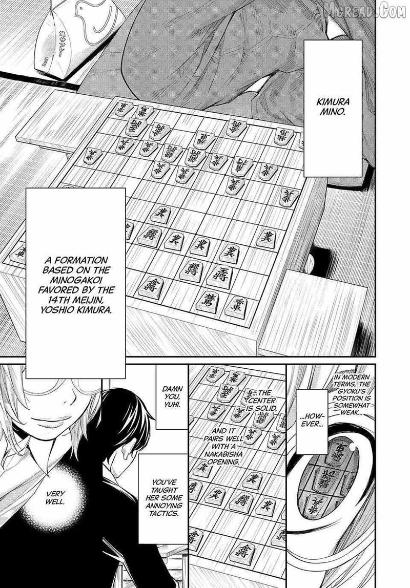 Banjou No Orion 95 3