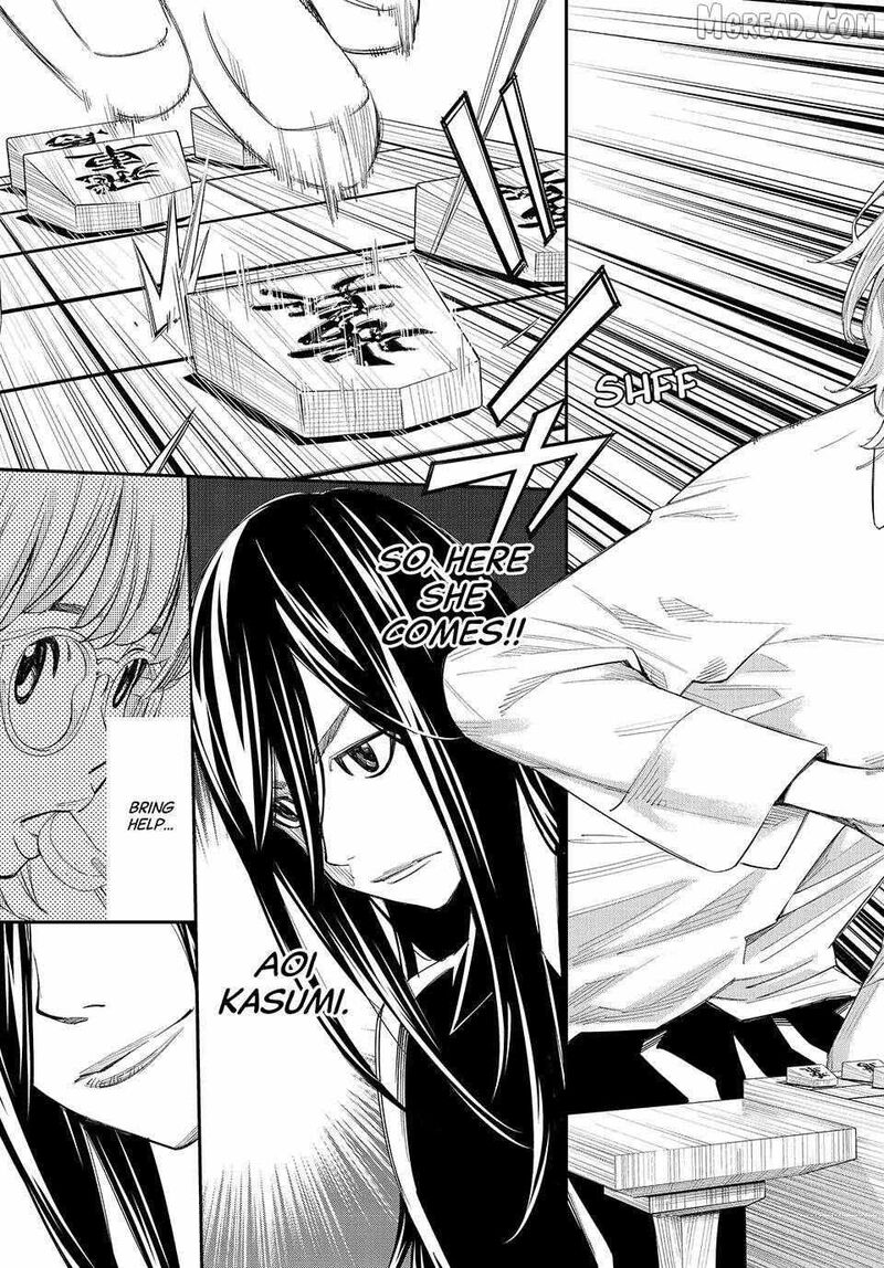 Banjou No Orion 95 5