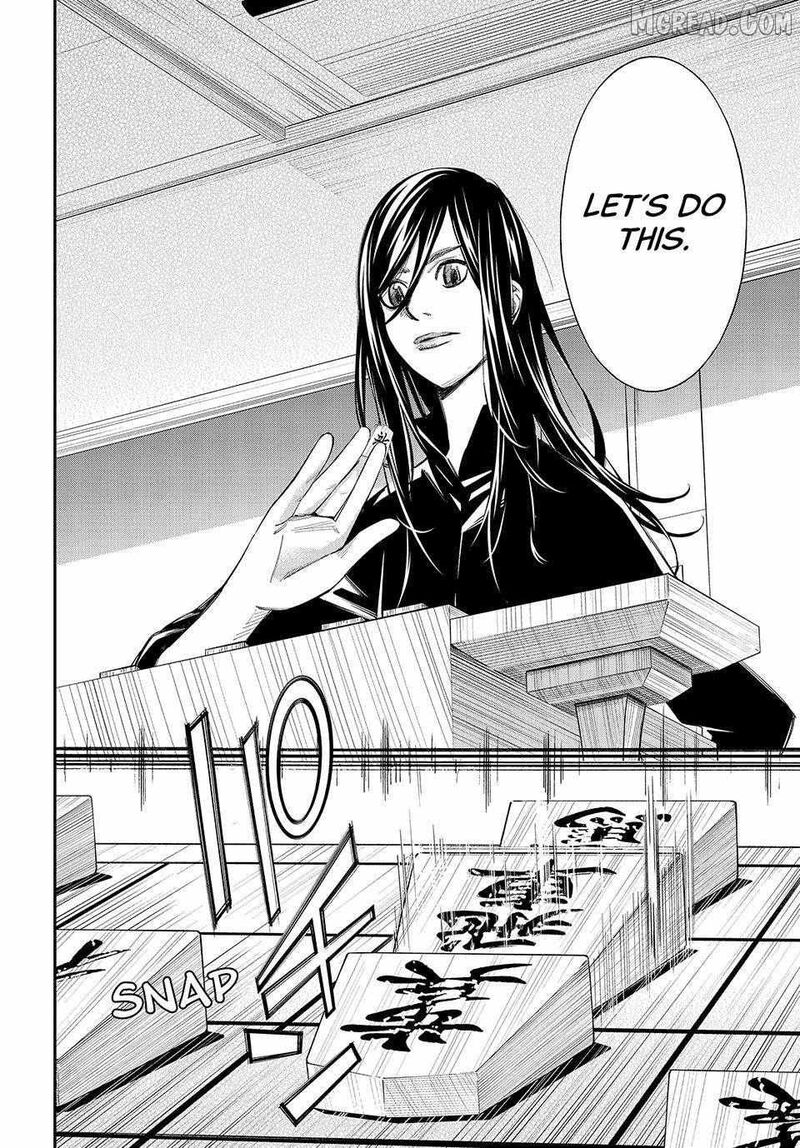 Banjou No Orion 95 6