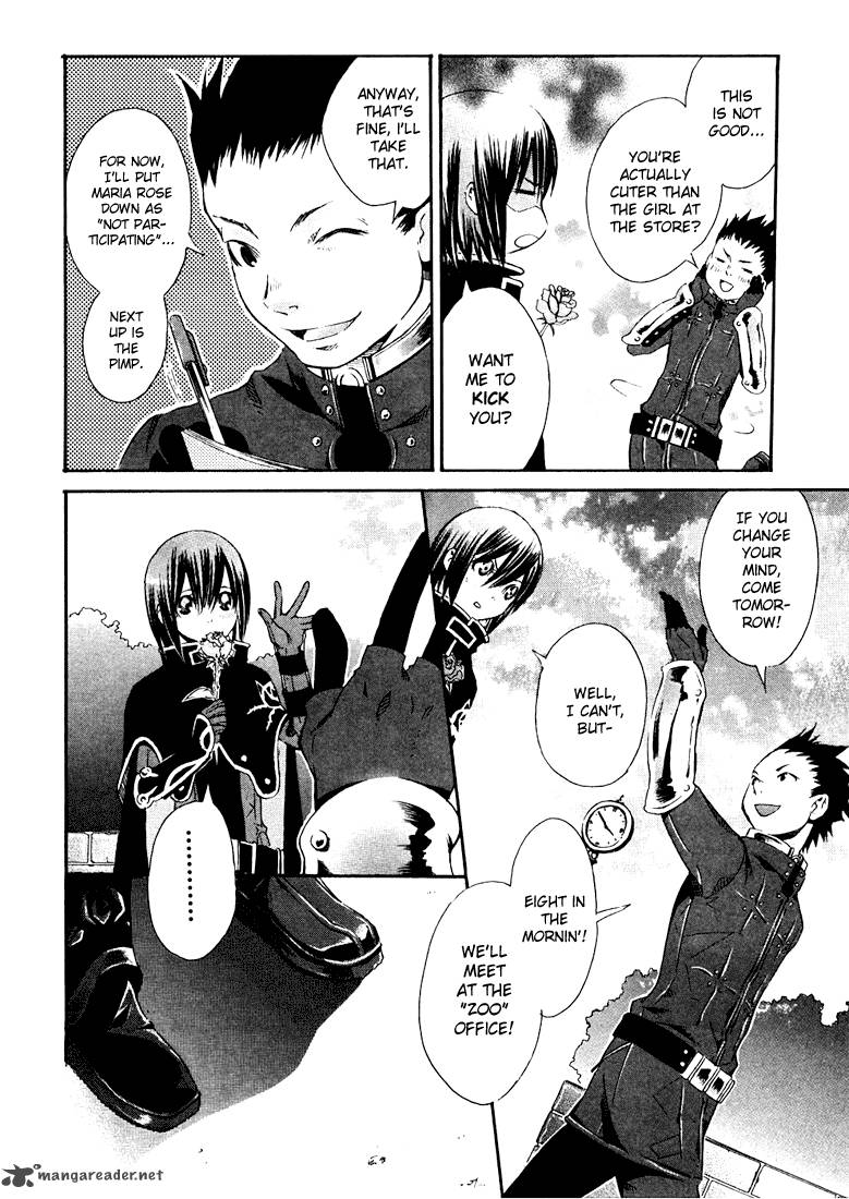 Bara No Maria 1 23