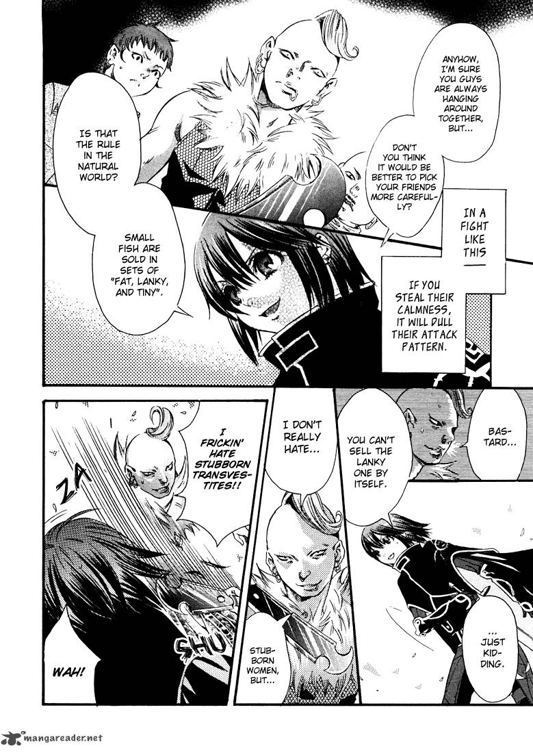Bara No Maria 1 27