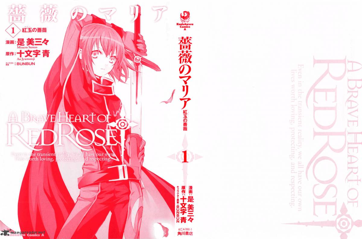 Bara No Maria 1 3