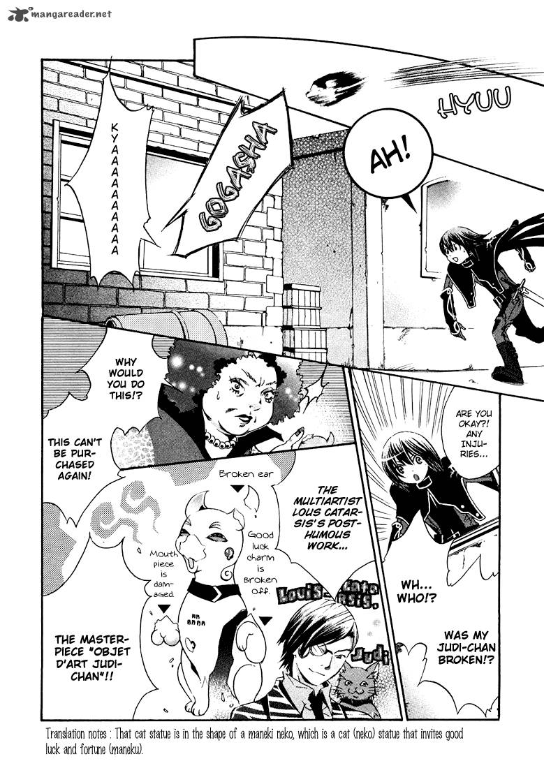 Bara No Maria 1 45