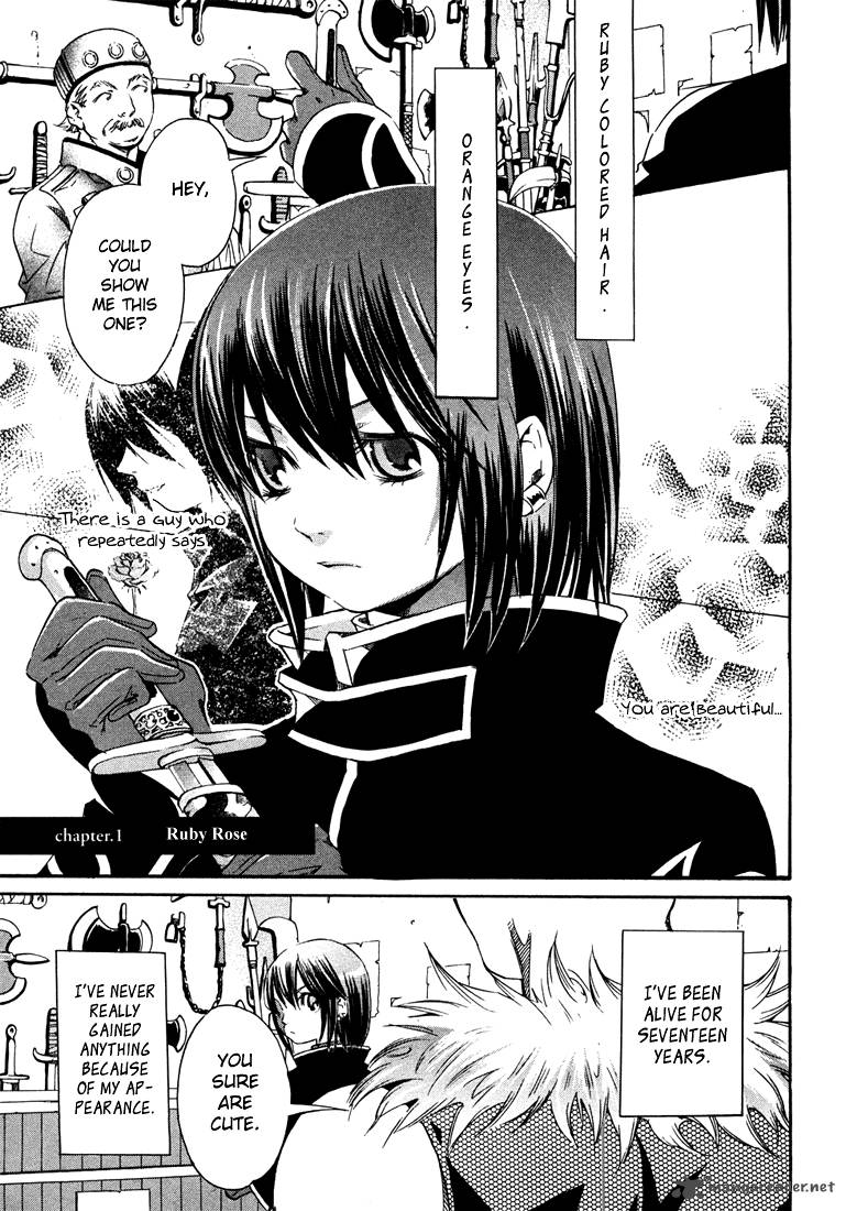 Bara No Maria 1 5