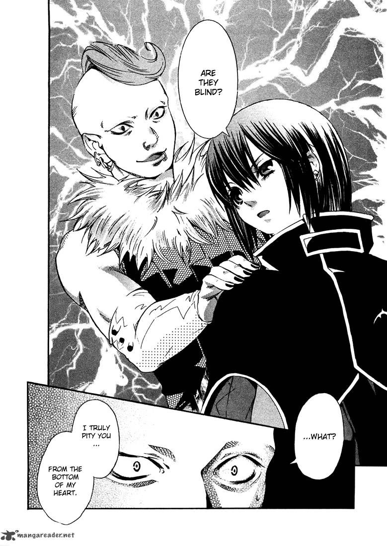 Bara No Maria 1 8