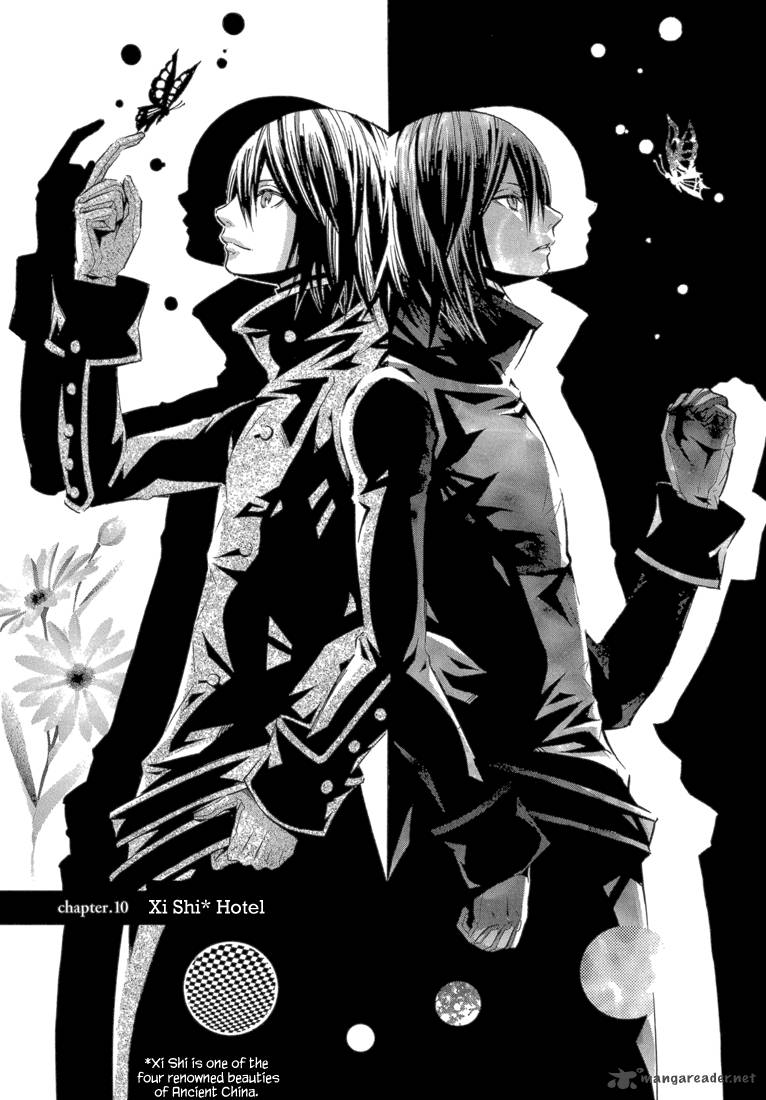 Bara No Maria 10 2