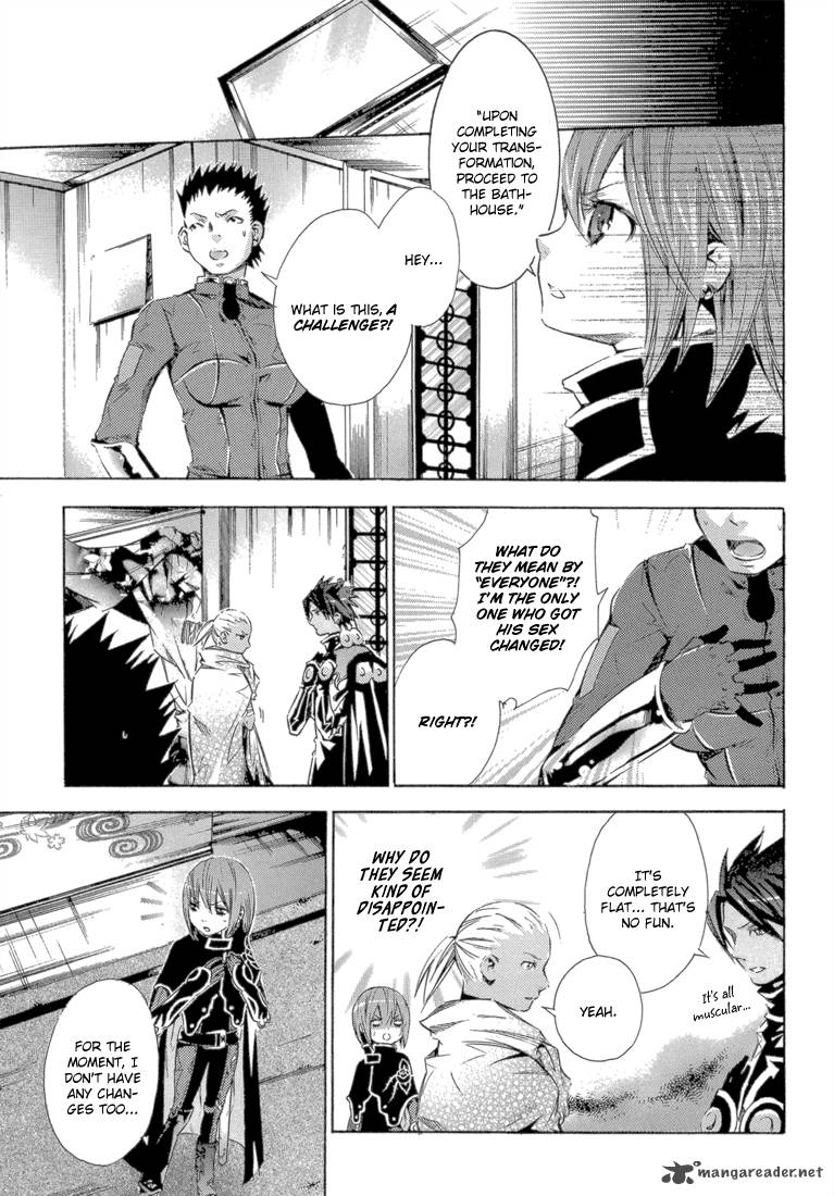 Bara No Maria 12 10