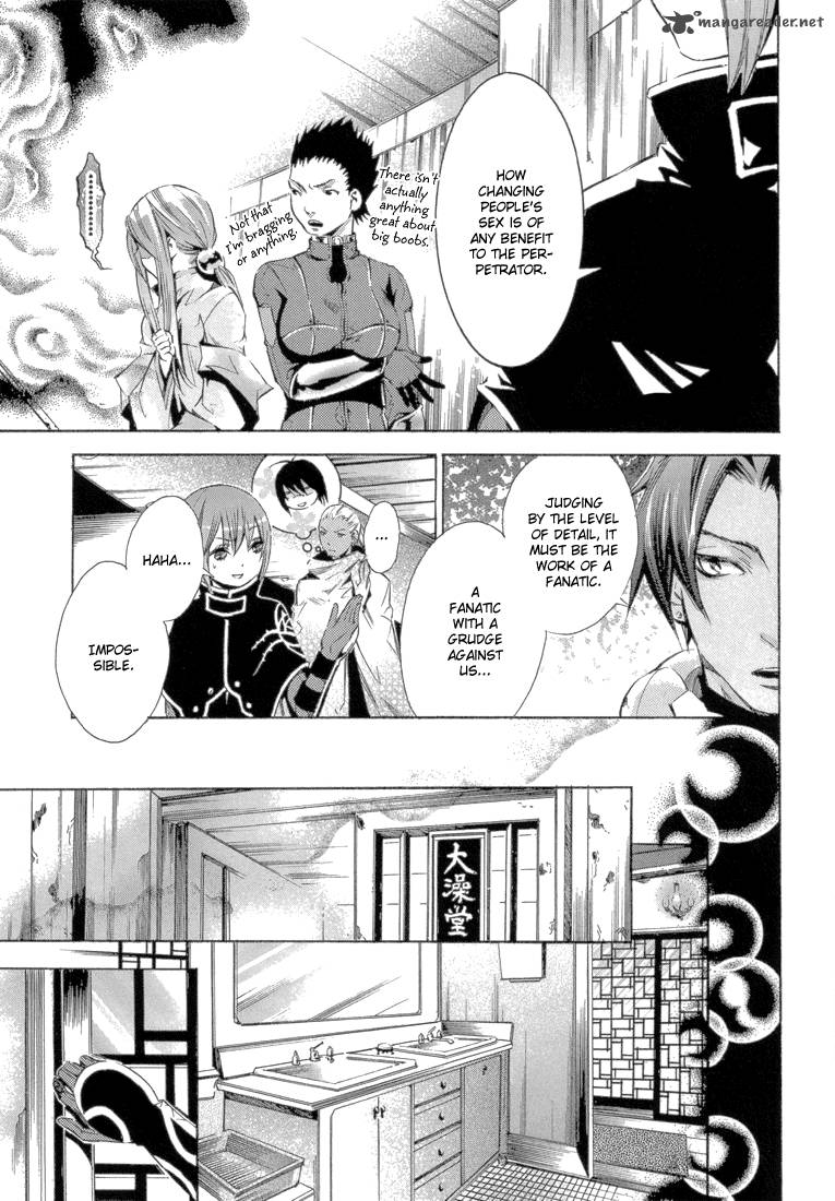 Bara No Maria 12 14