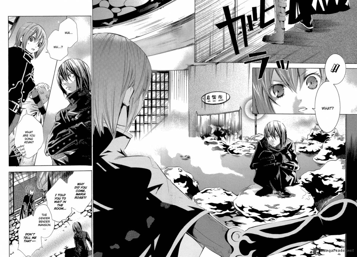 Bara No Maria 12 15