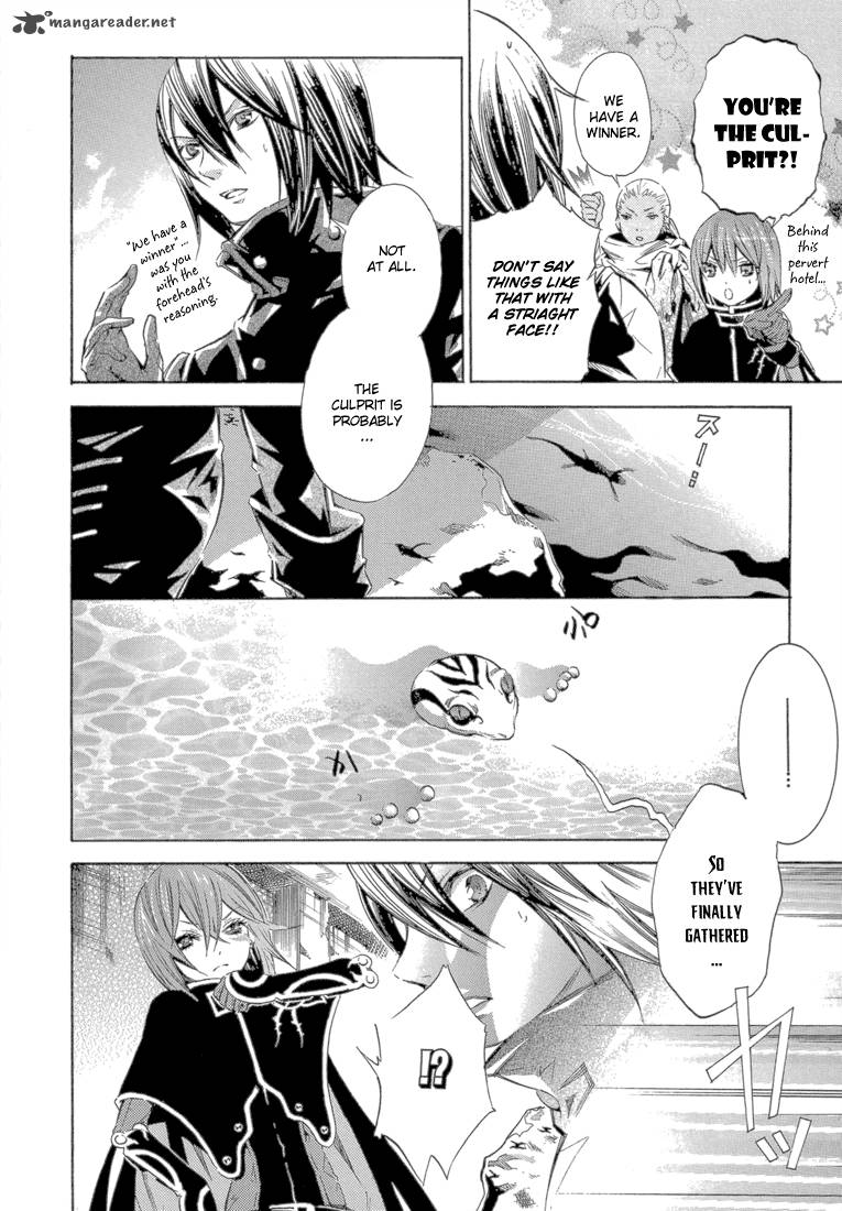 Bara No Maria 12 16
